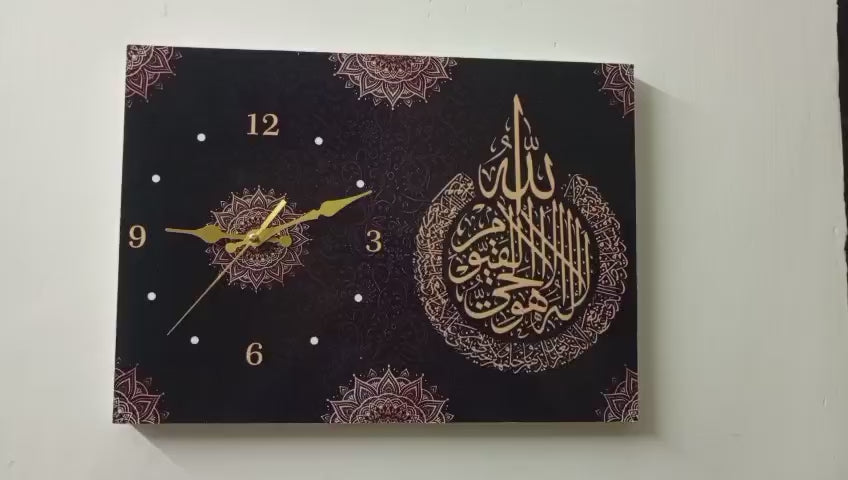 Handcrafted Wooden Wall Clock – Digital Printed Islamic Art | 12x16" | Hook for Hanging | Elegant Geometric & Calligraphic Design
